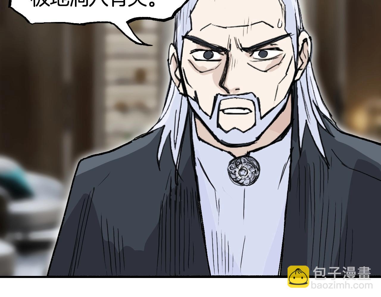 第298话 地下的秘密89