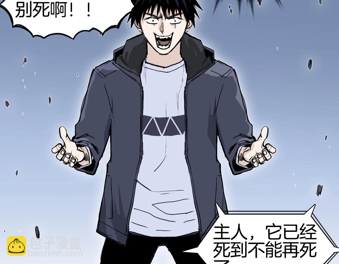 第298话 地下的秘密9