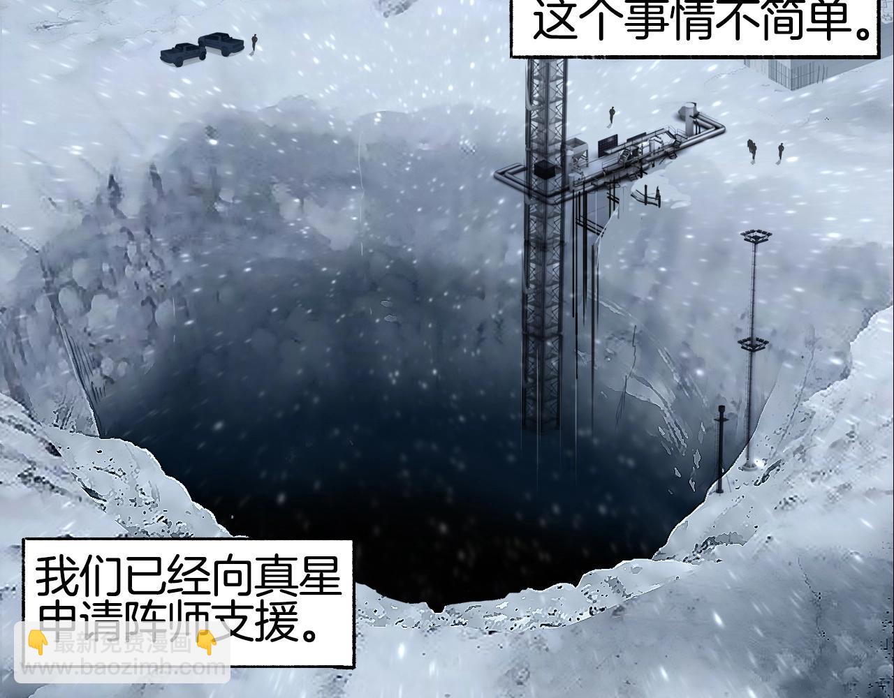 第298话 地下的秘密91