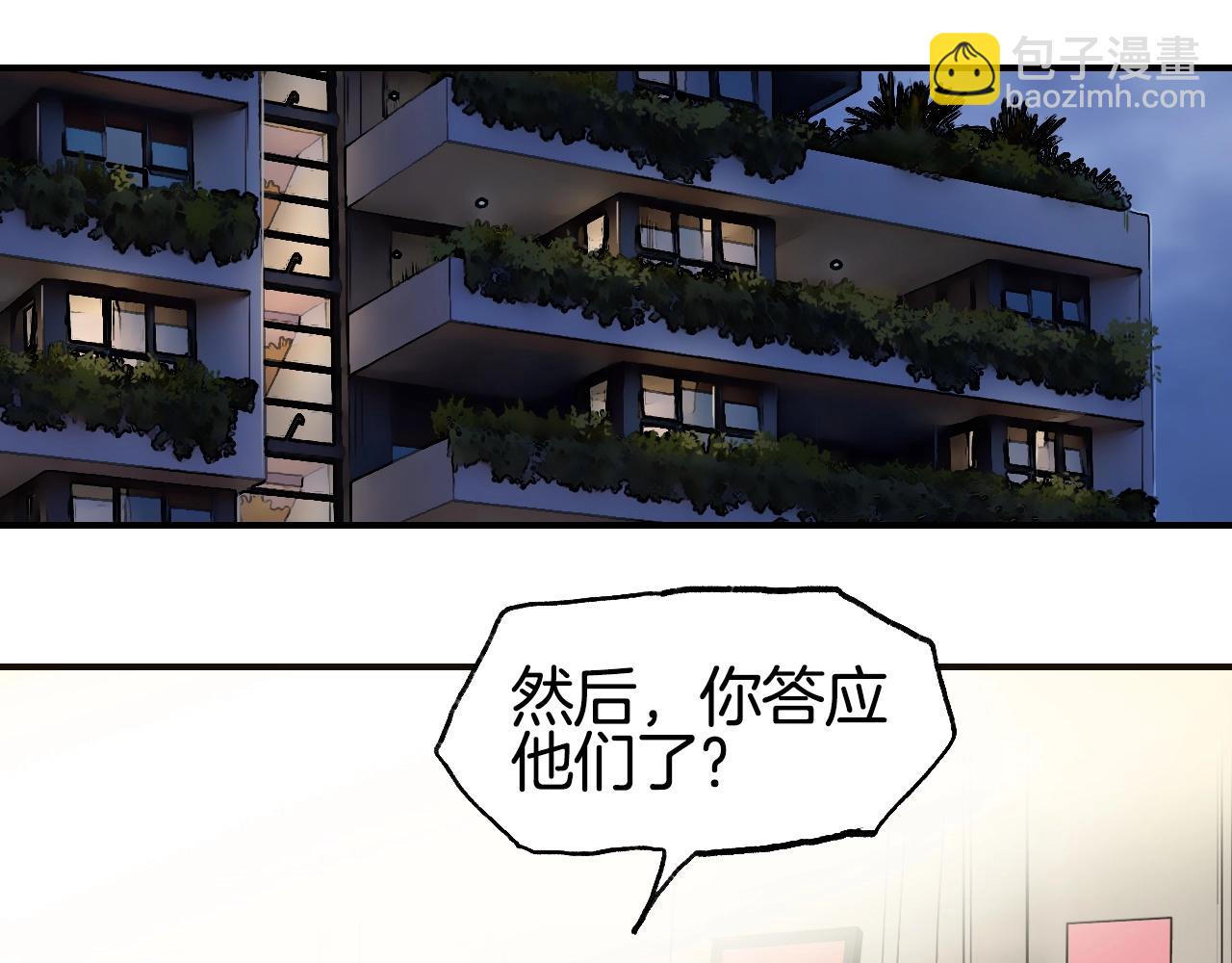 第298话 地下的秘密95