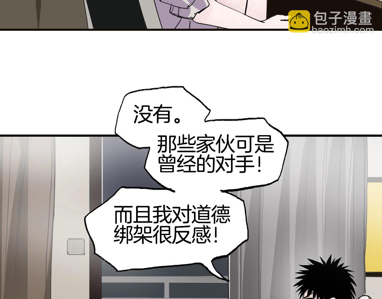 第298话 地下的秘密97
