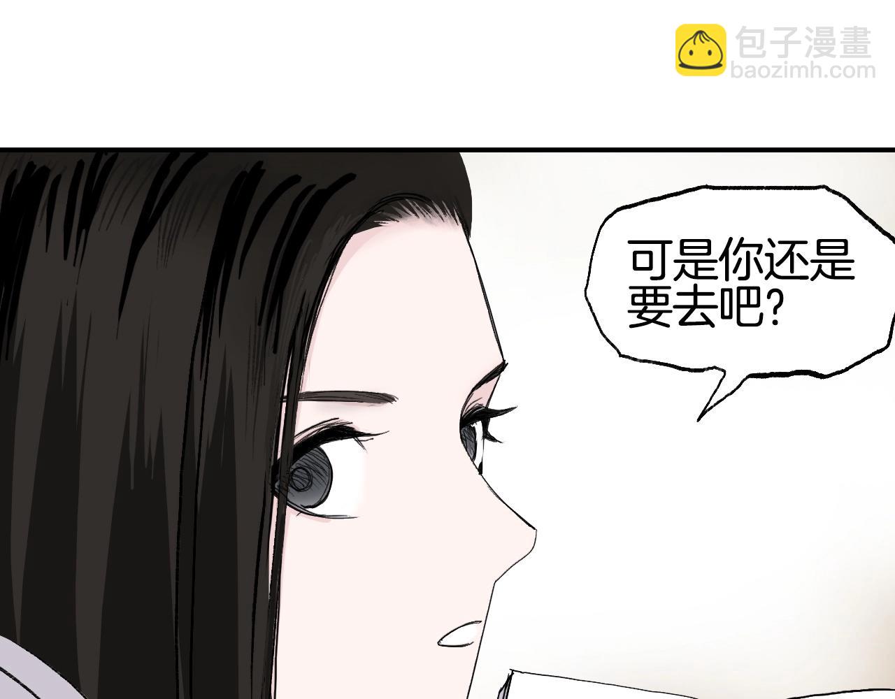 第298话 地下的秘密99
