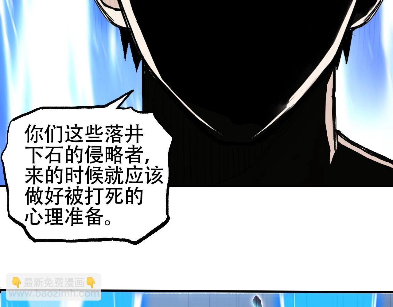第302话 平乱宗门108