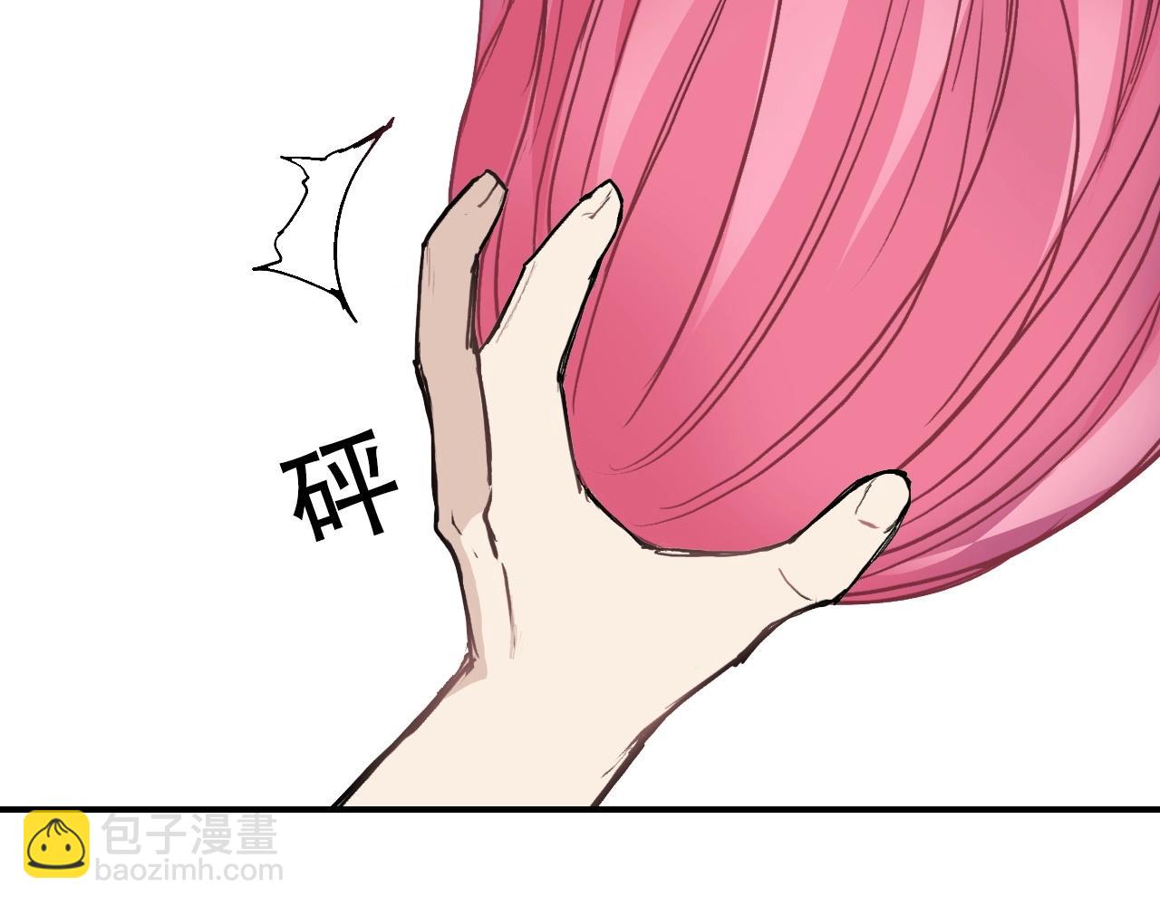 第302话 平乱宗门13