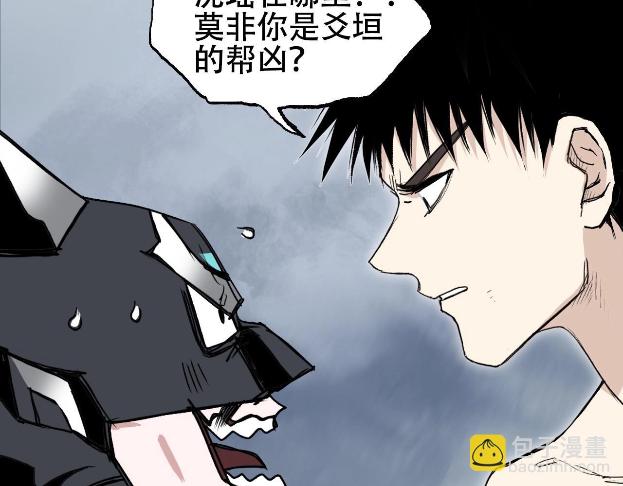 第302话 平乱宗门134