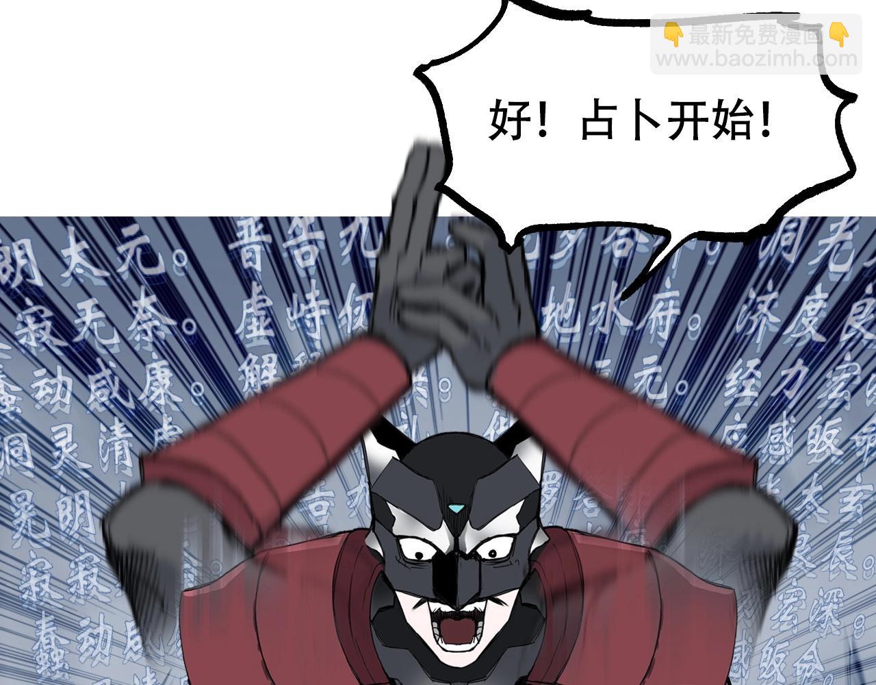 第302话 平乱宗门148