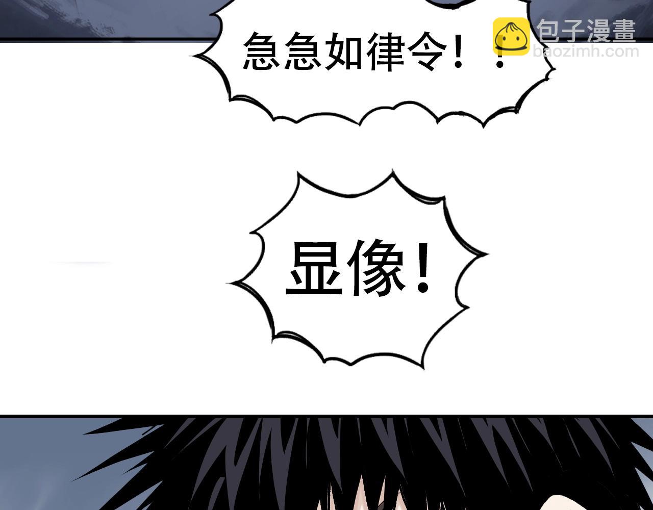 第302话 平乱宗门150