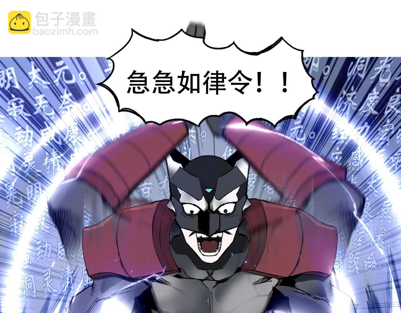 第302话 平乱宗门164