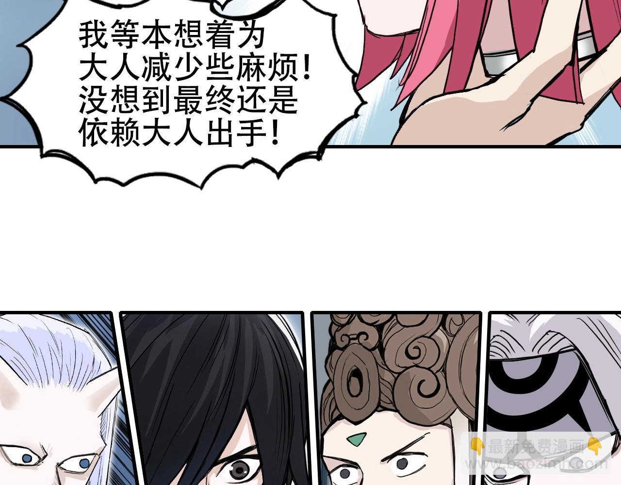 第302话 平乱宗门17
