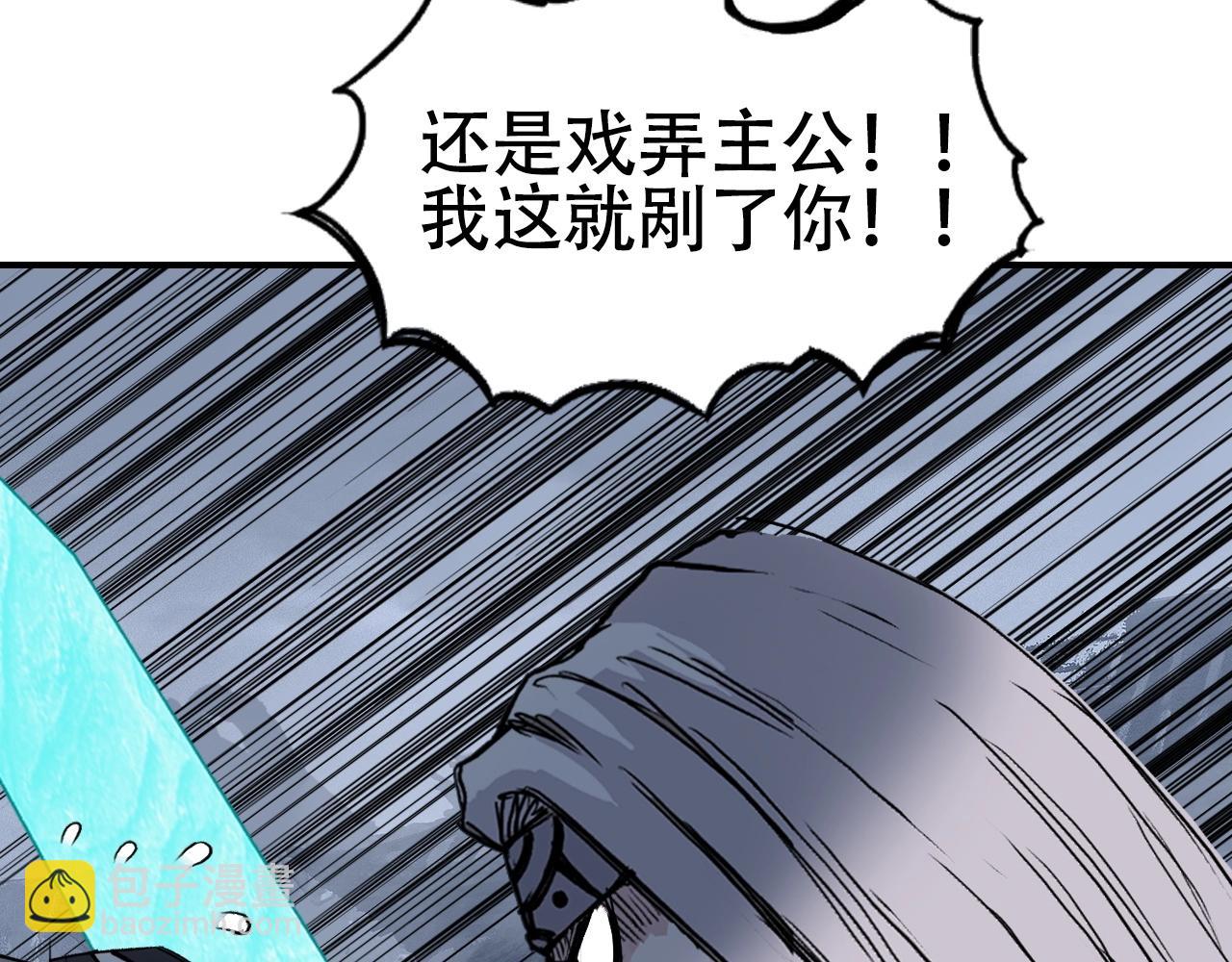 第302话 平乱宗门173