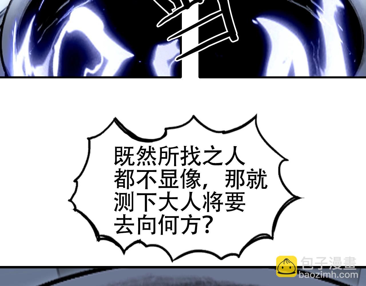 第302话 平乱宗门176