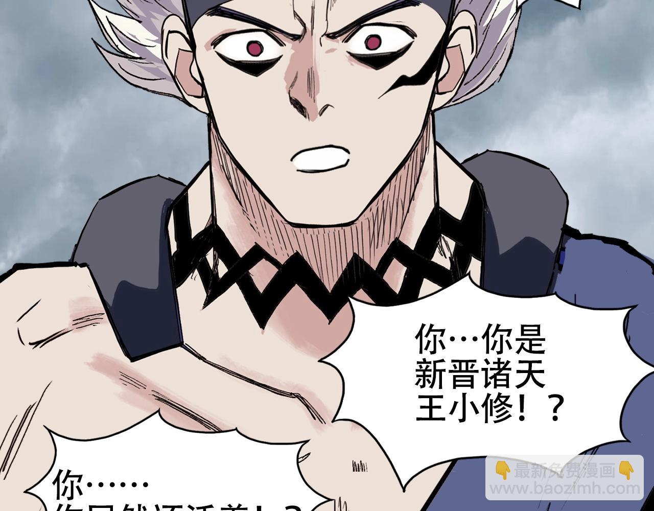 第302话 平乱宗门20