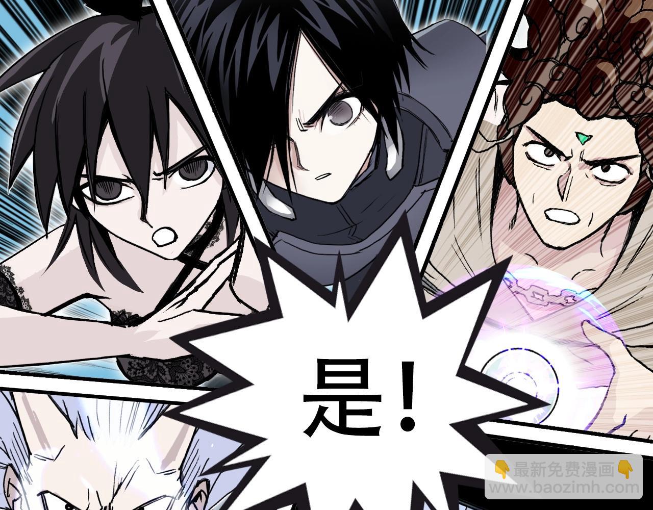 第302话 平乱宗门59
