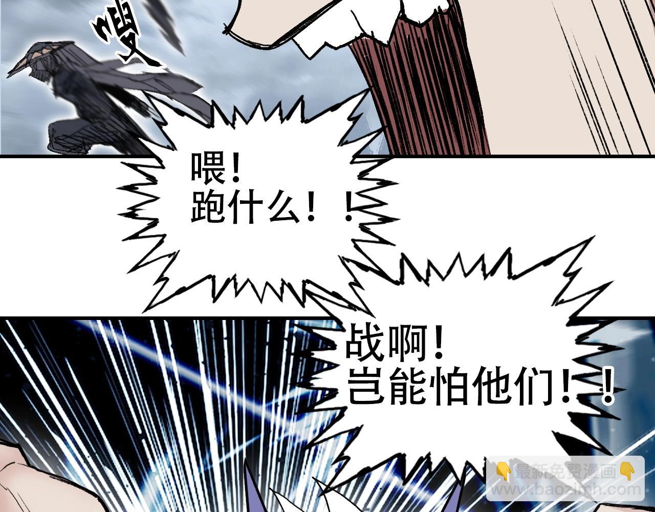第302话 平乱宗门62