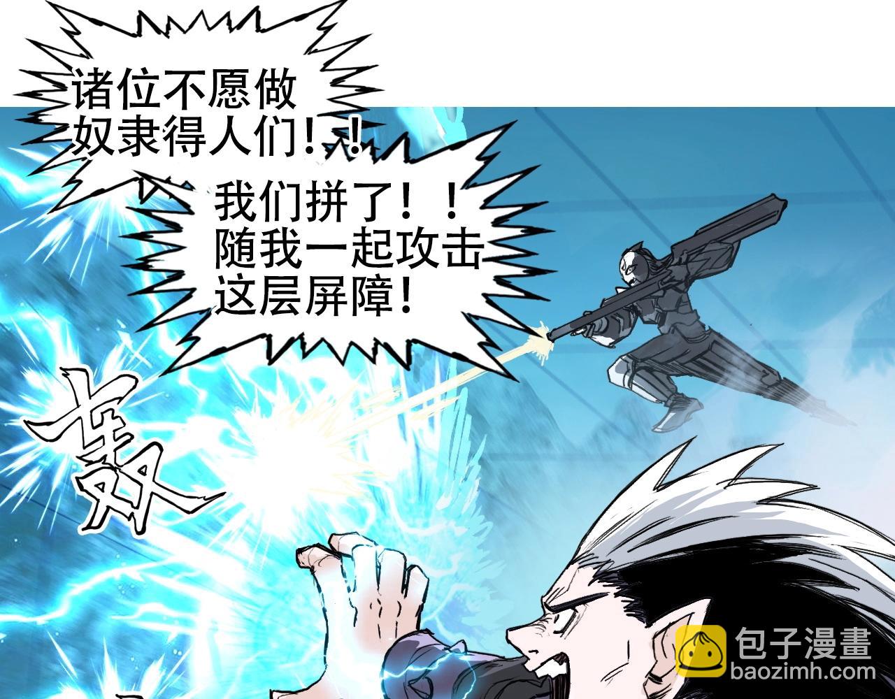 第302话 平乱宗门96