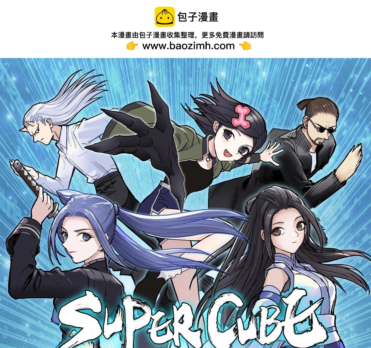 第312话 善生天0