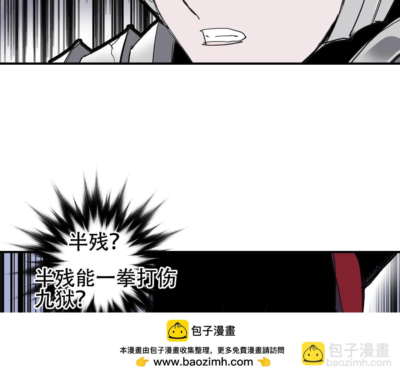 第312话 善生天103