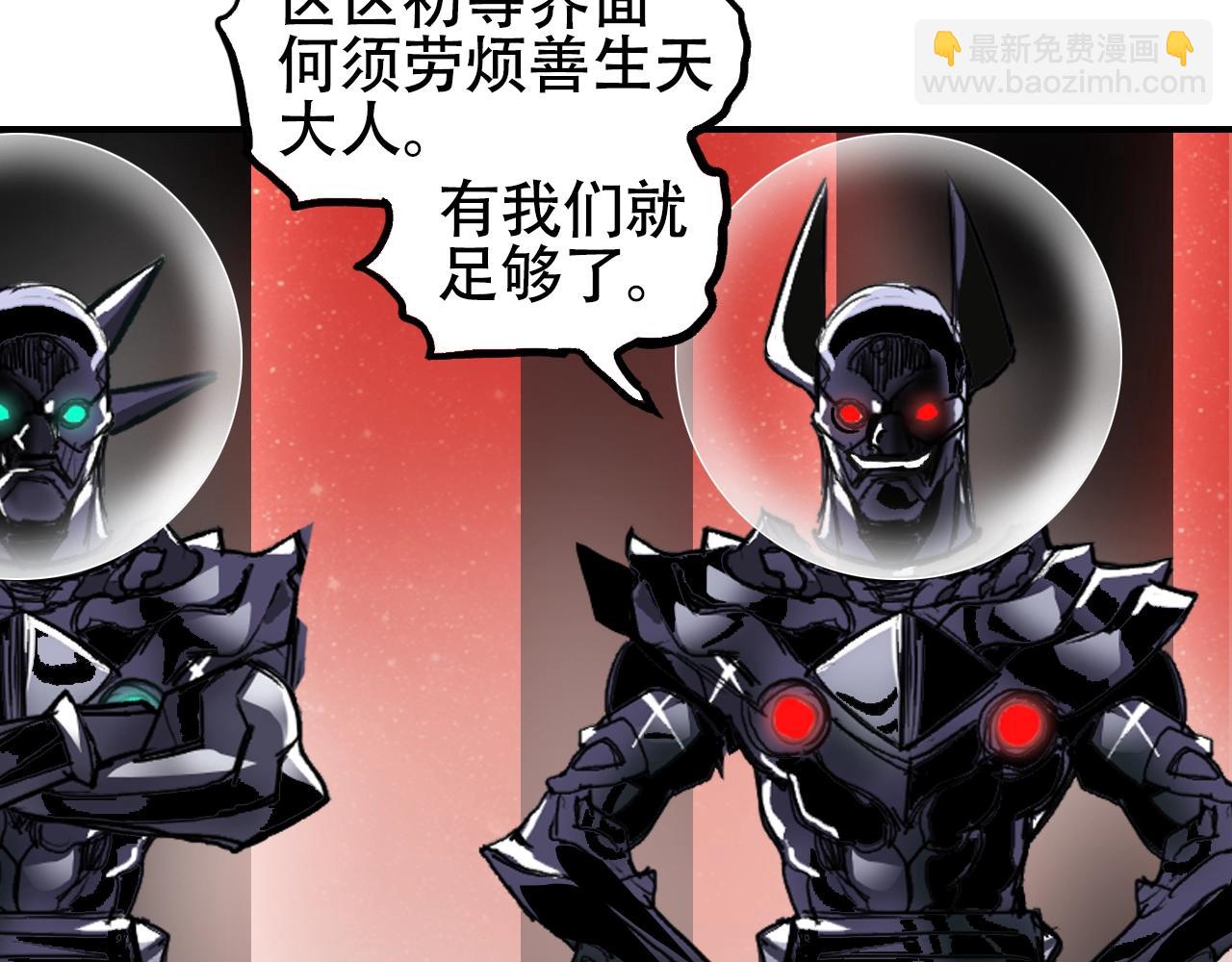 第312话 善生天11
