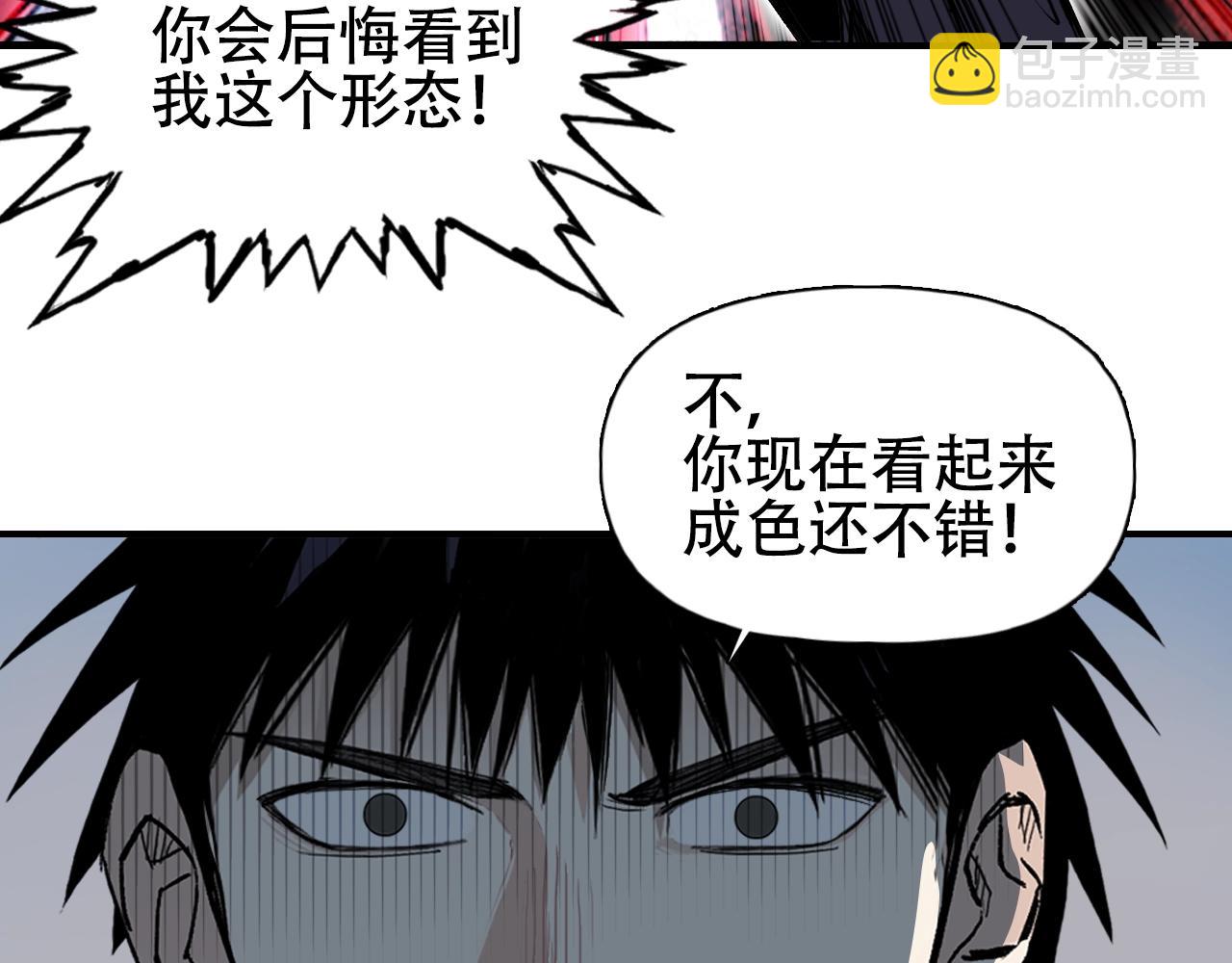第312话 善生天116