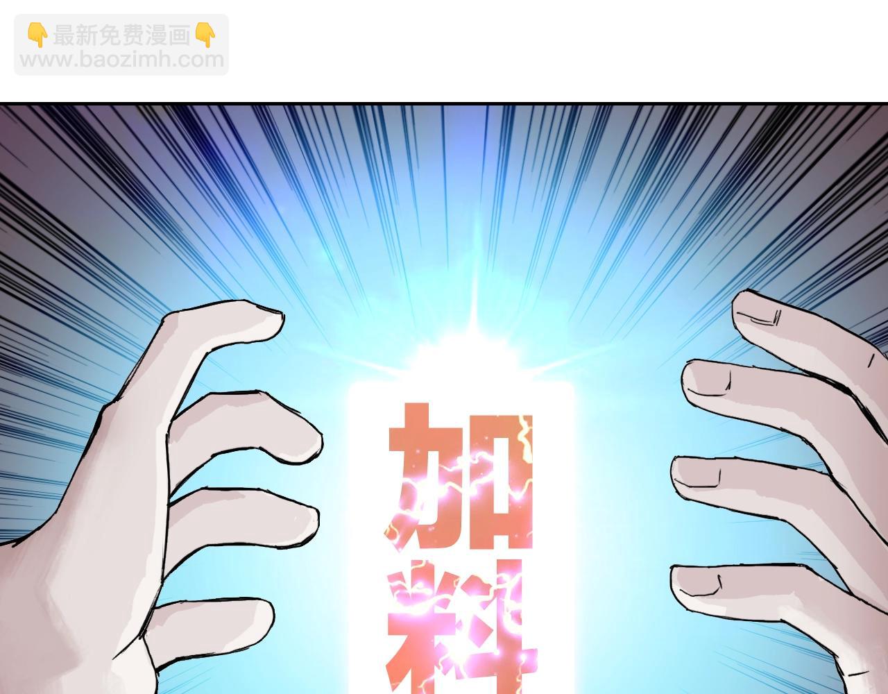 第312话 善生天137