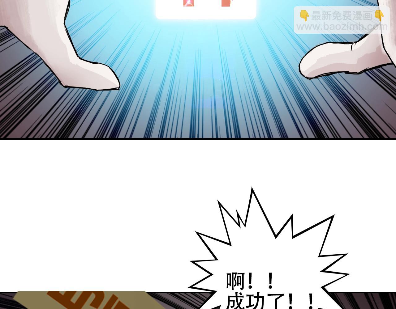 第312话 善生天138