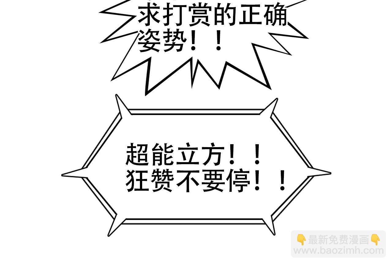 第312话 善生天141