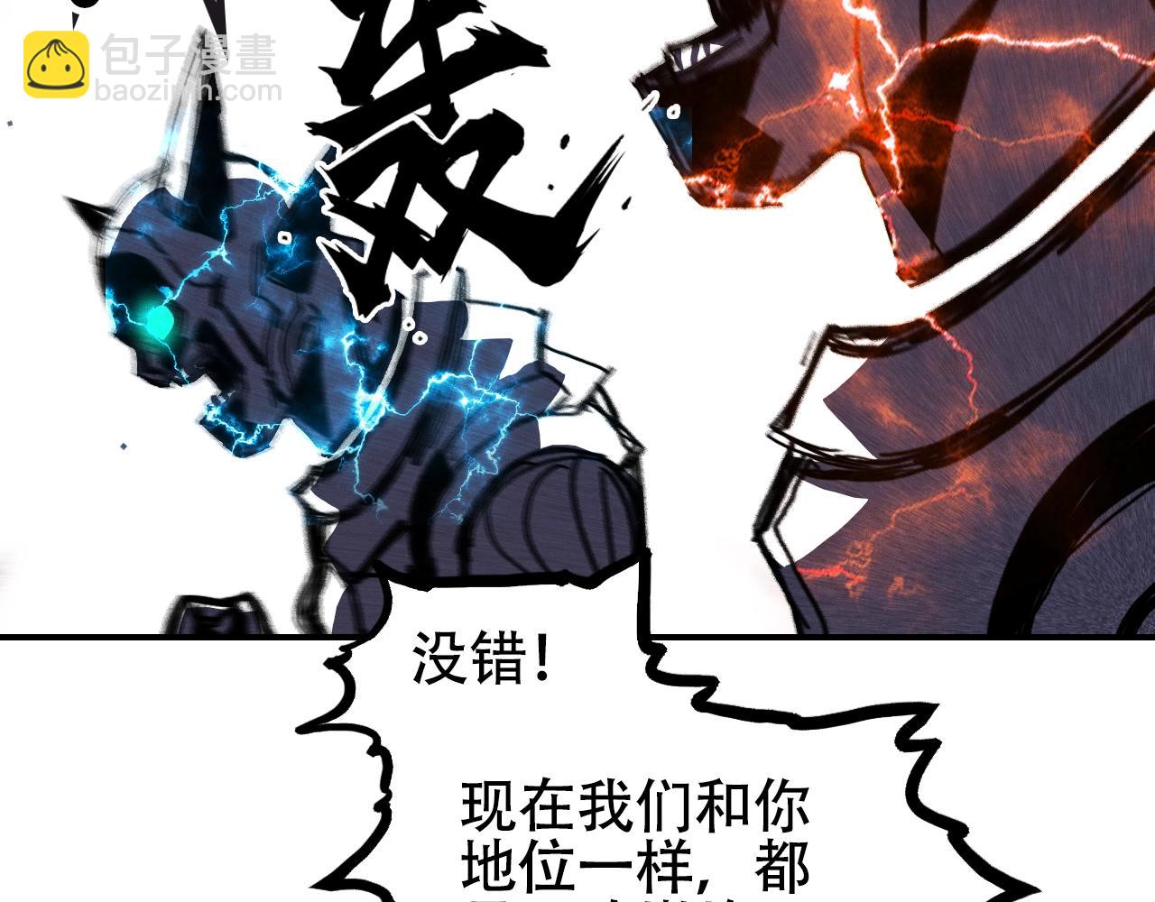第312话 善生天15