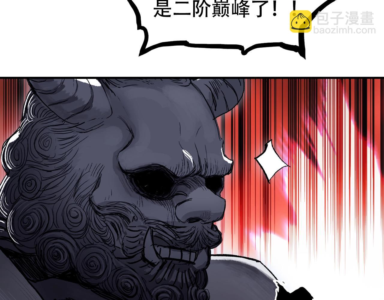 第312话 善生天16