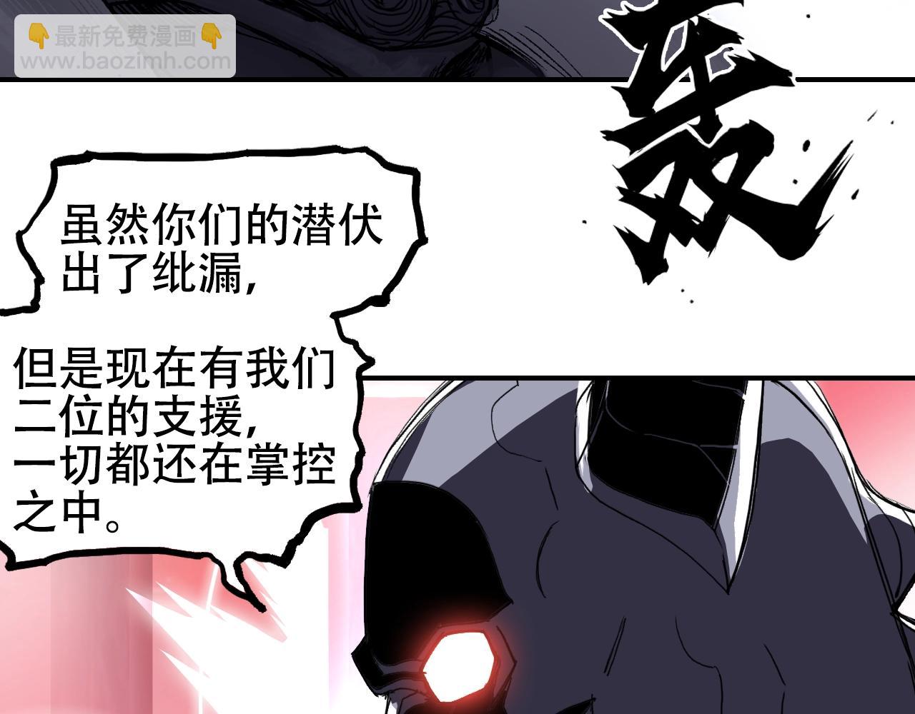 第312话 善生天17