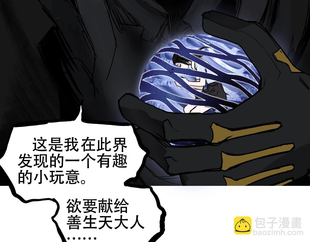 第312话 善生天21