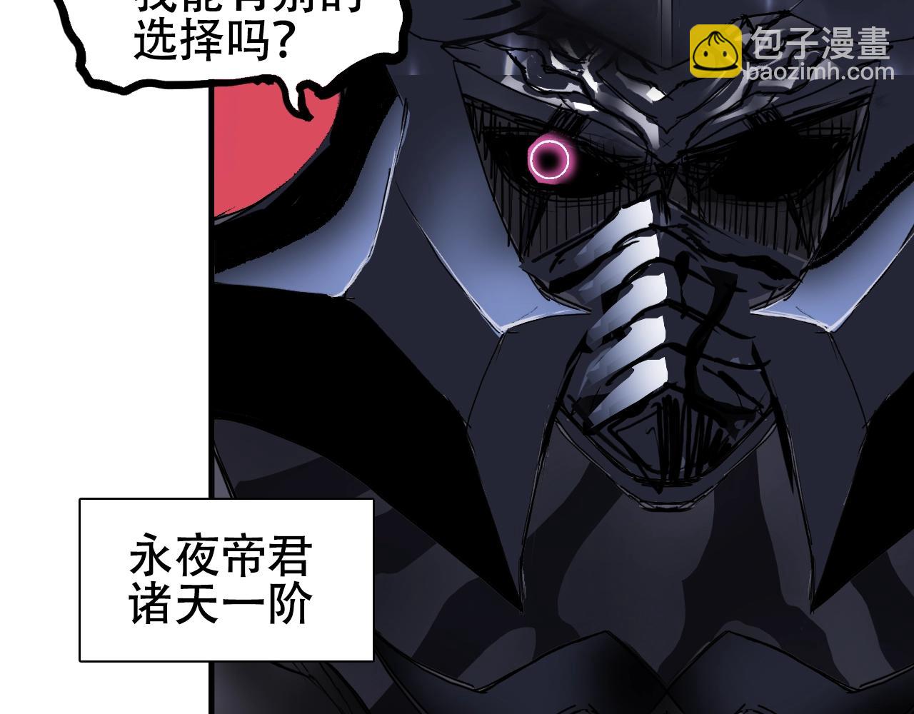 第312话 善生天30