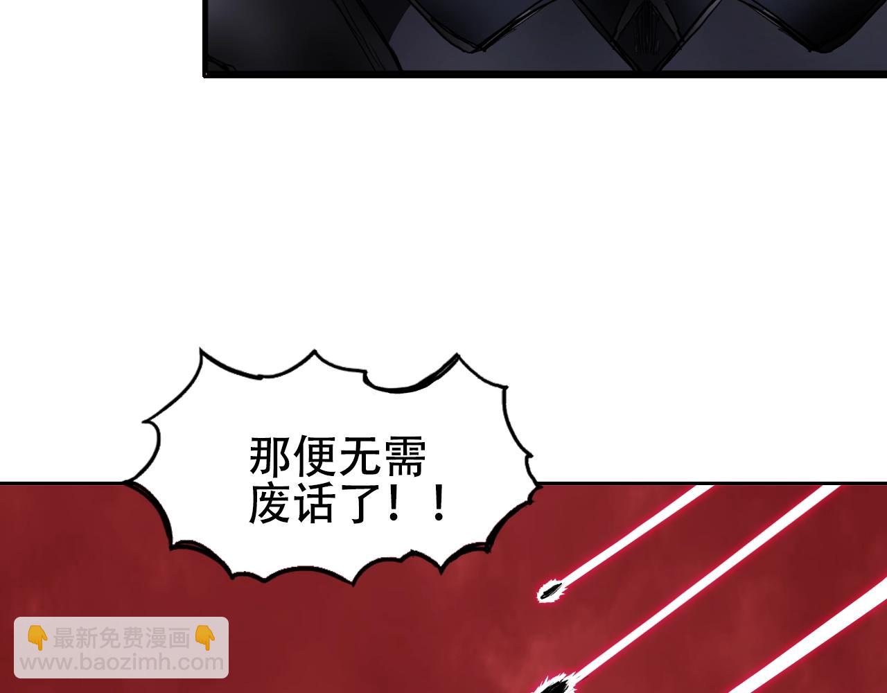 第312话 善生天31