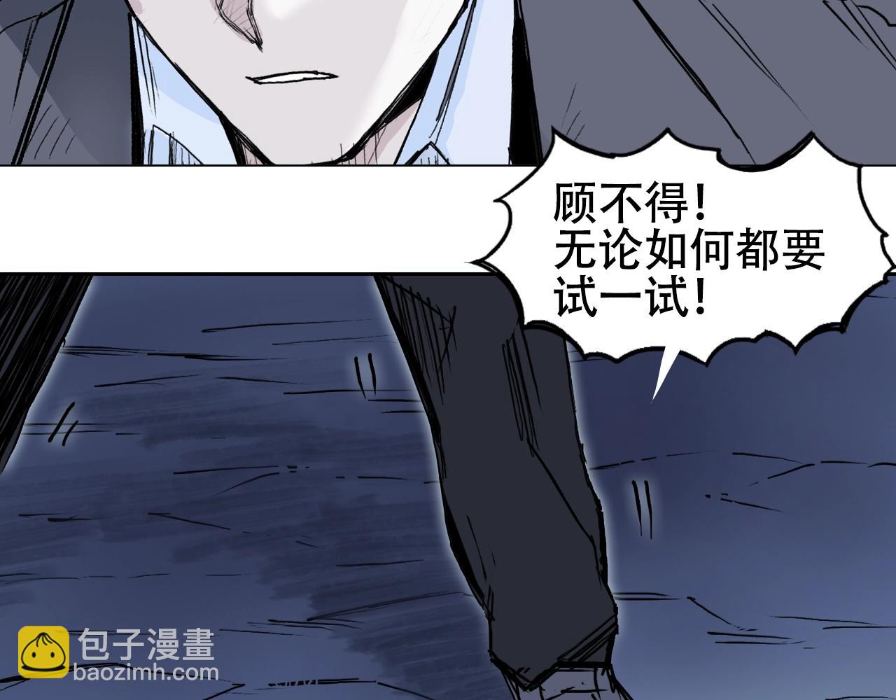 第312话 善生天43