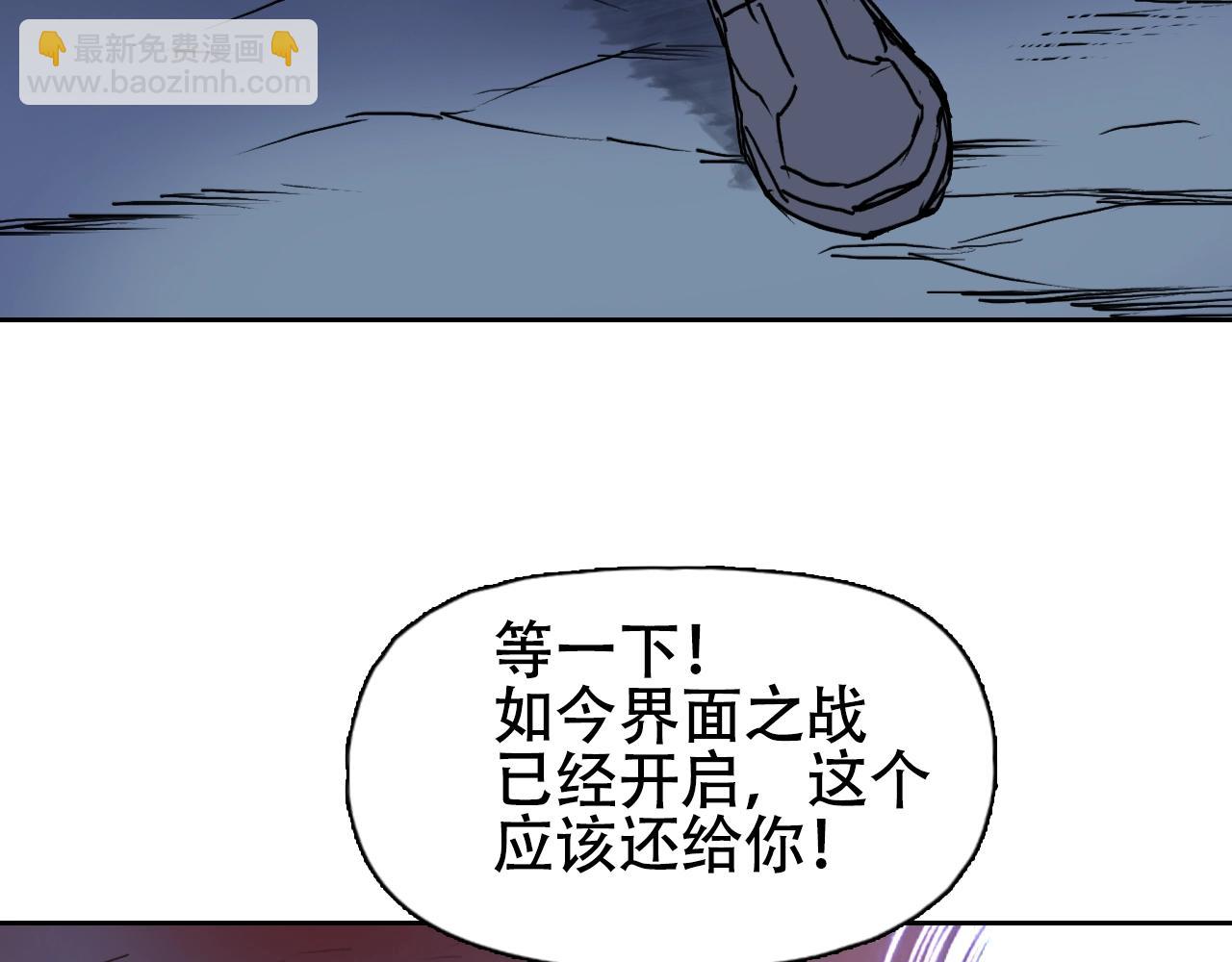 第312话 善生天44