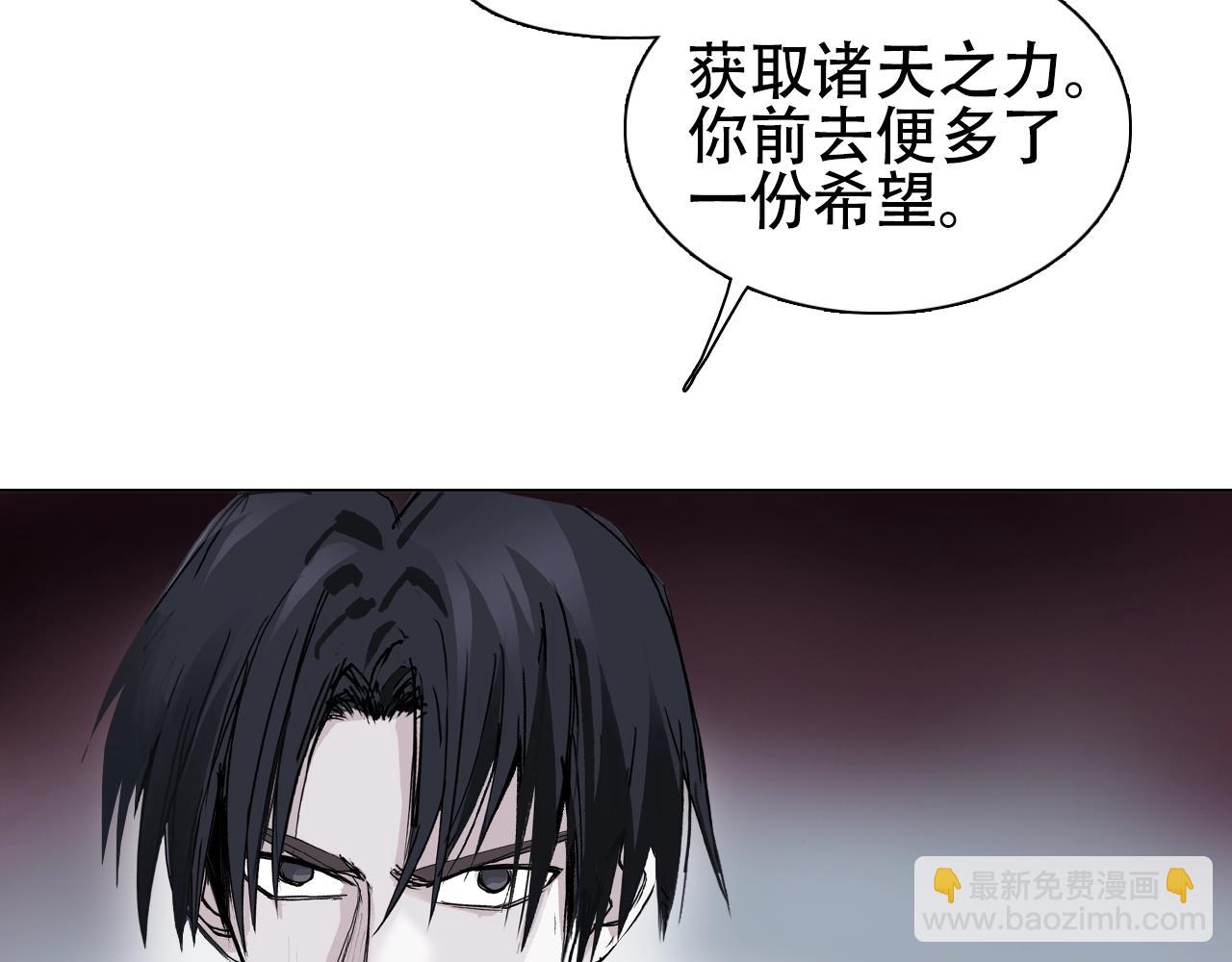 第312话 善生天48