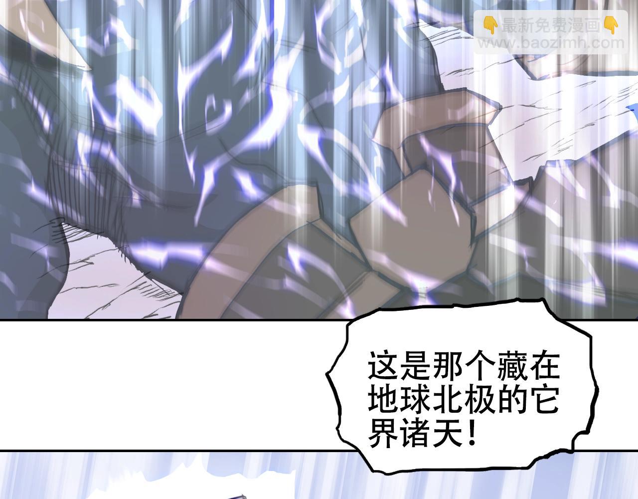 第312话 善生天50