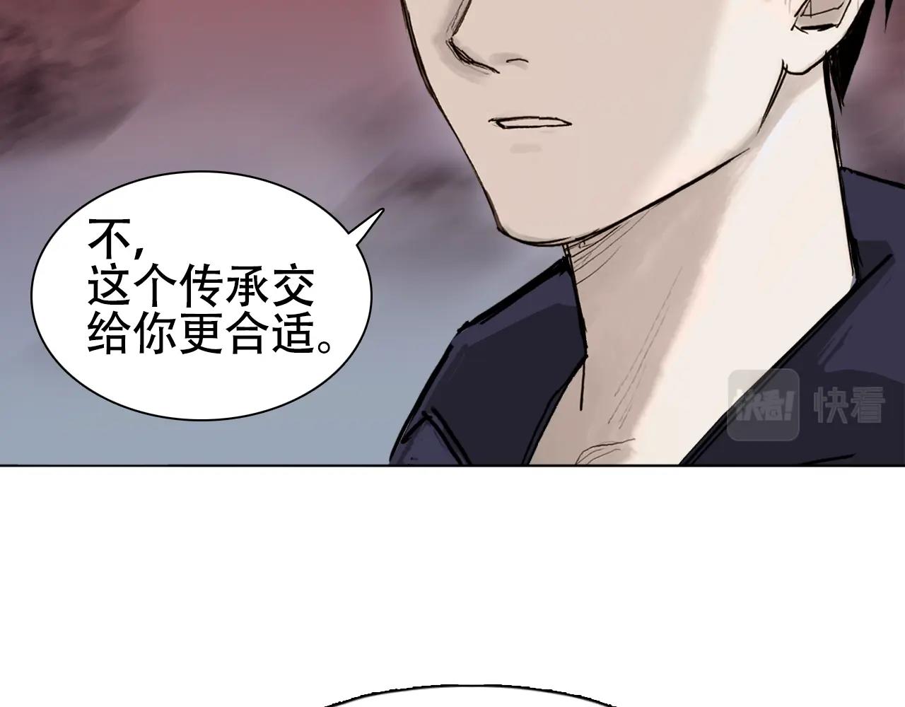 第312话 善生天54
