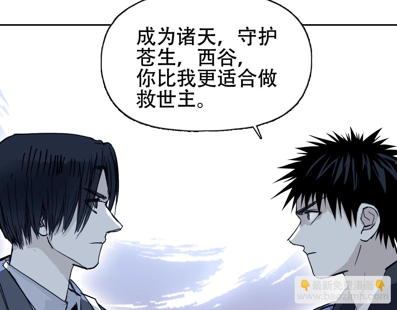 第312话 善生天55