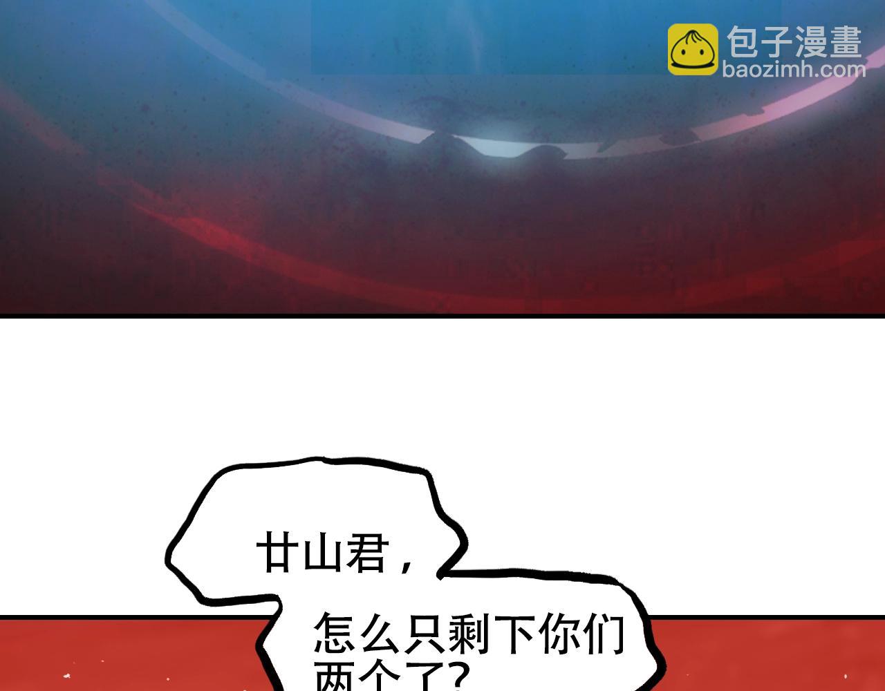第312话 善生天6