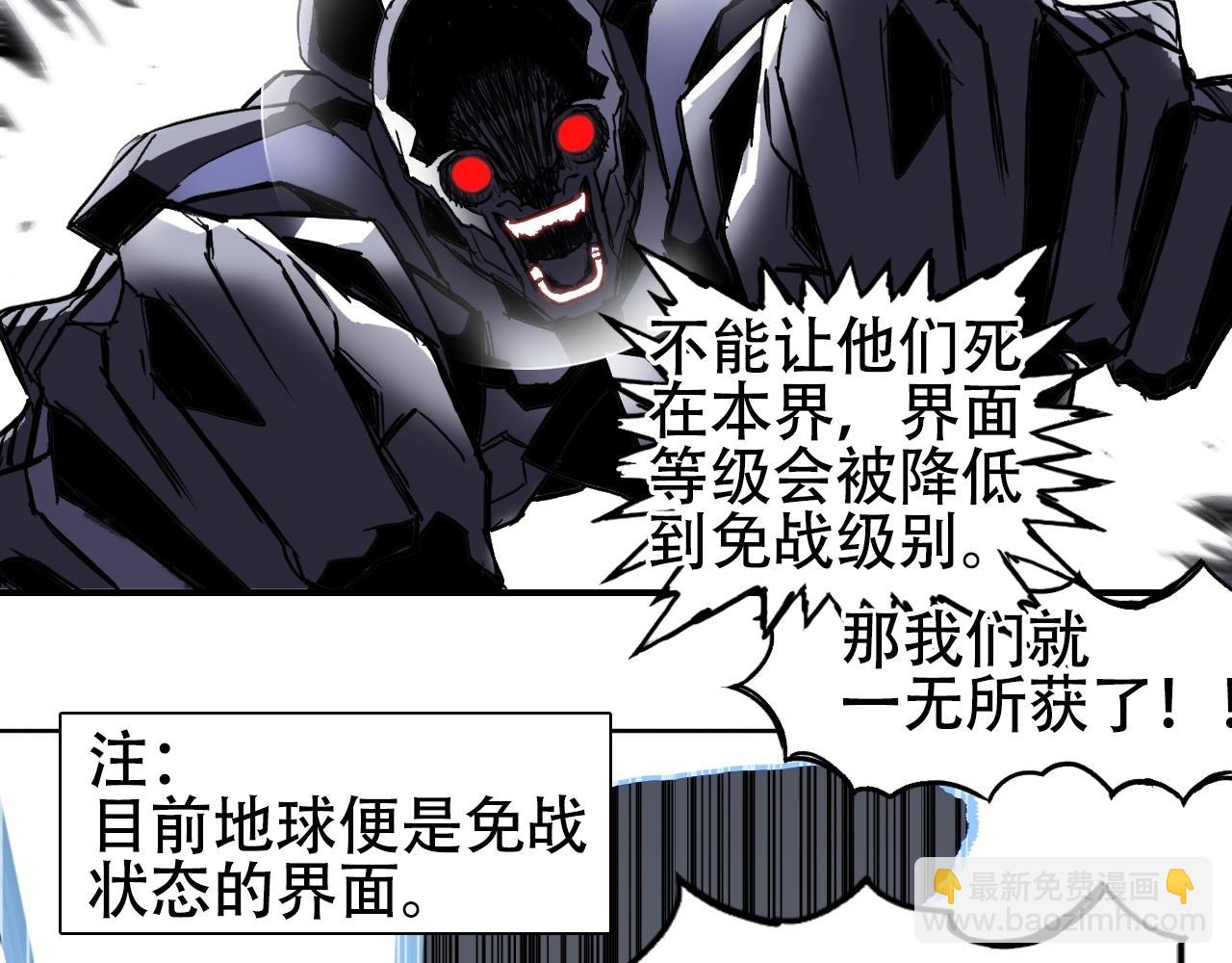 第312话 善生天78