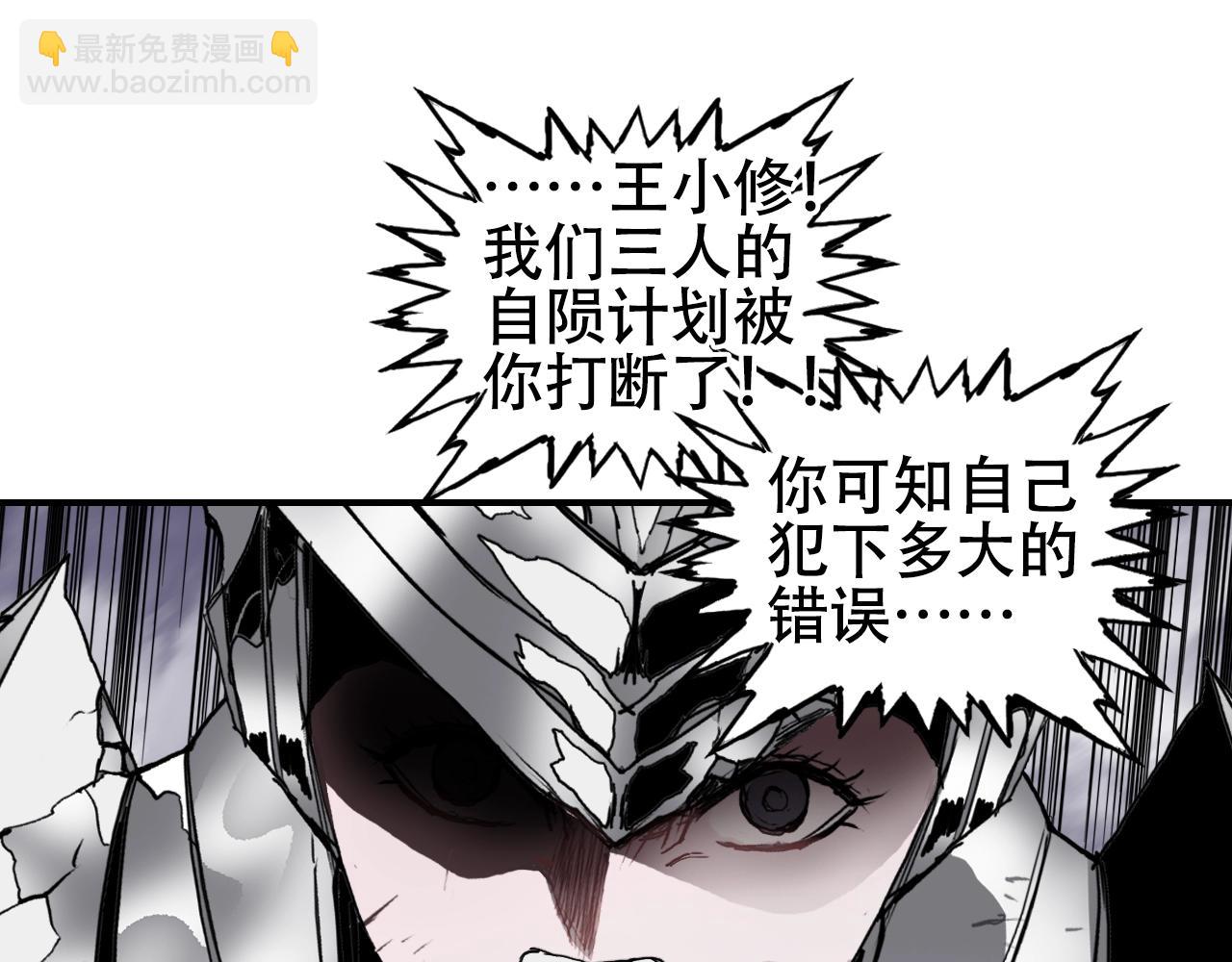 第312话 善生天98