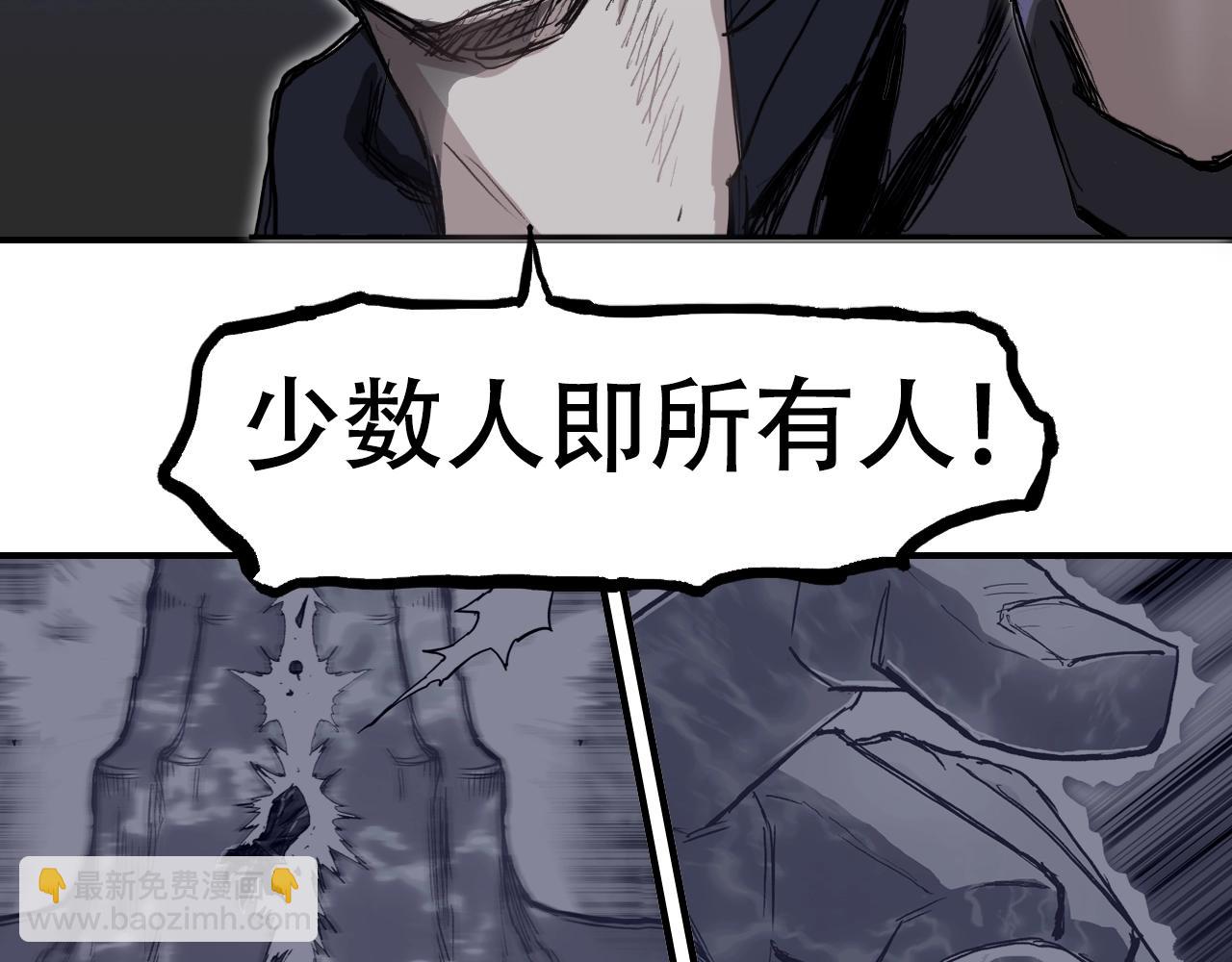 第313话 诸天的凋零158
