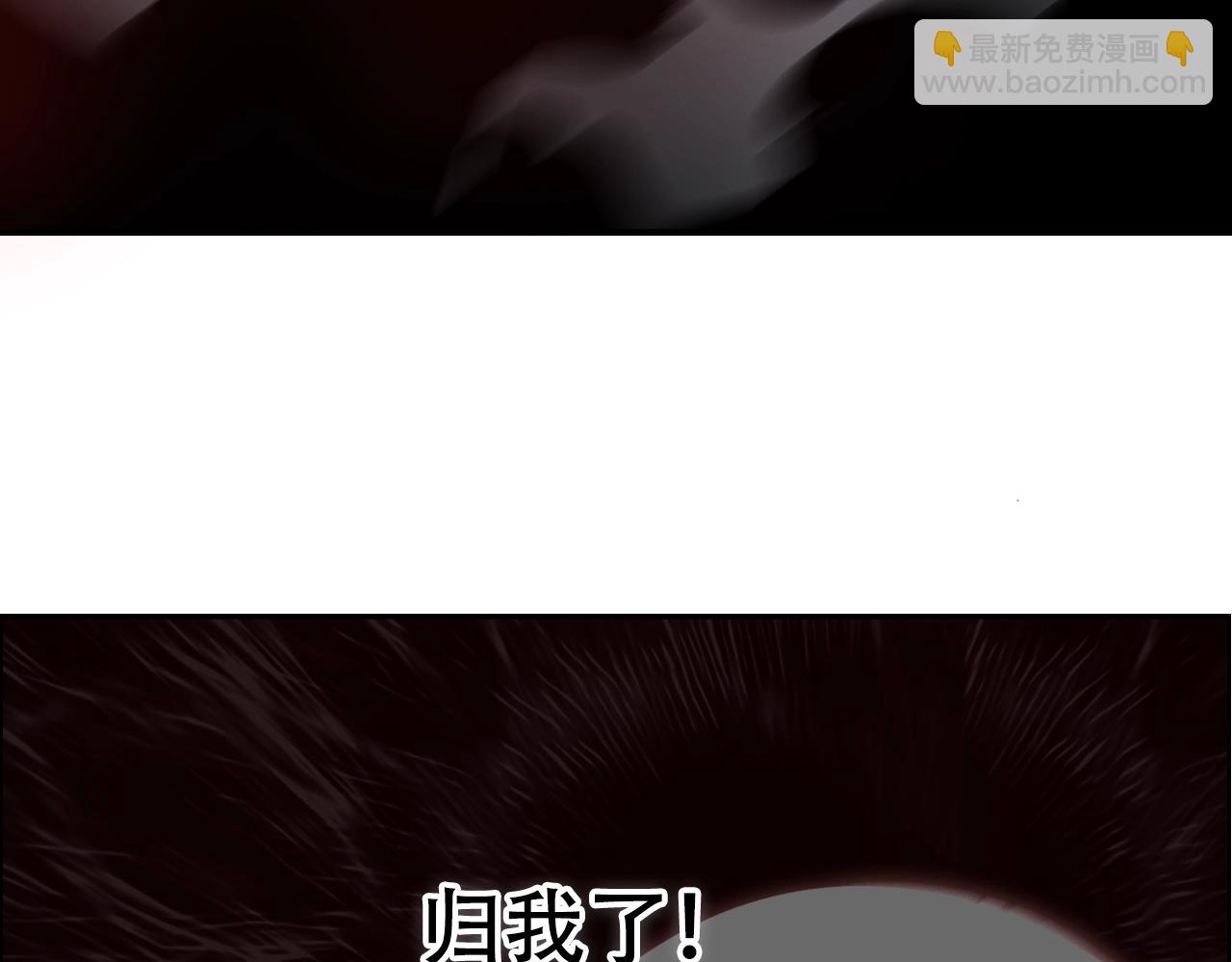 第313话 诸天的凋零48