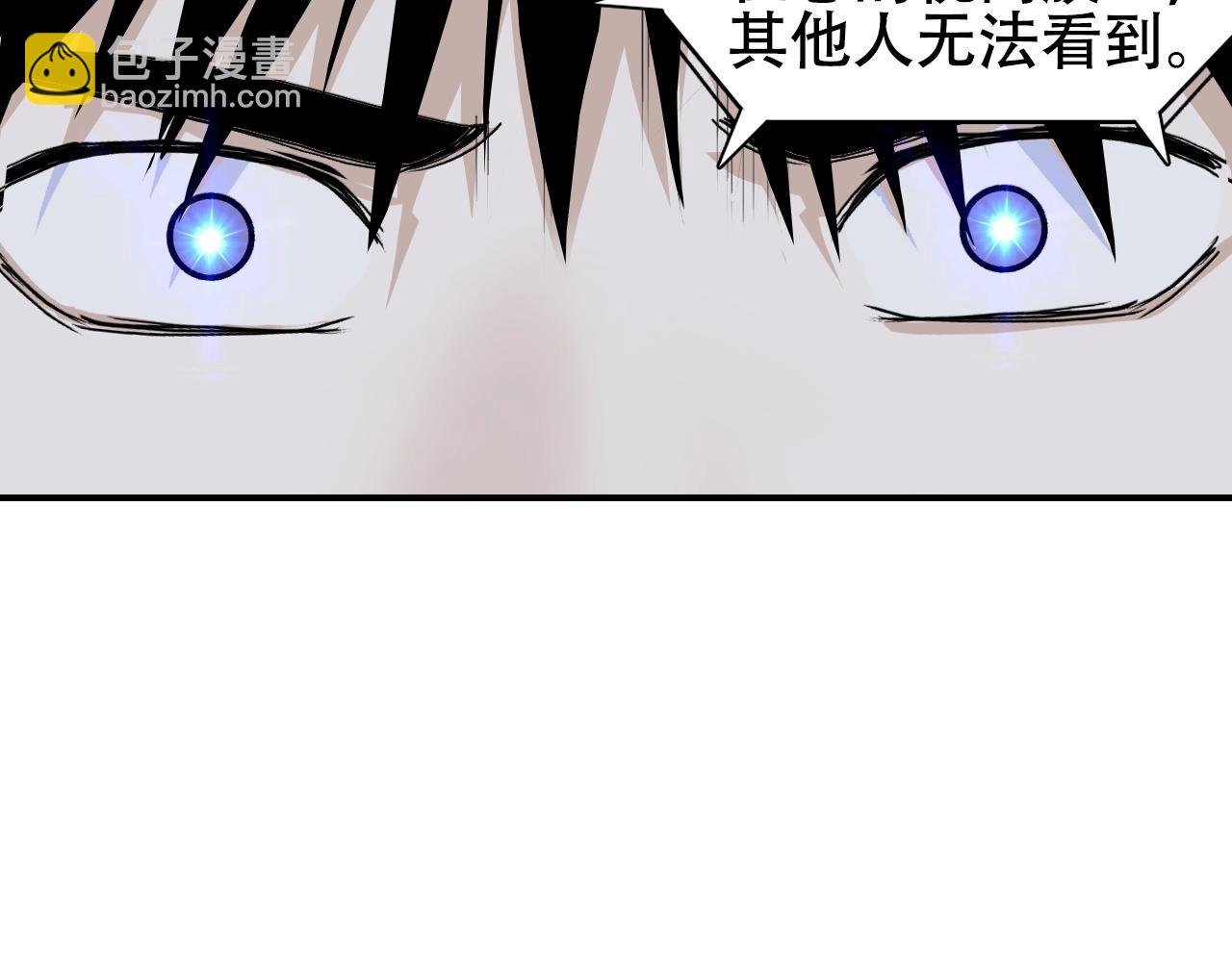 第314话 大领主模板100
