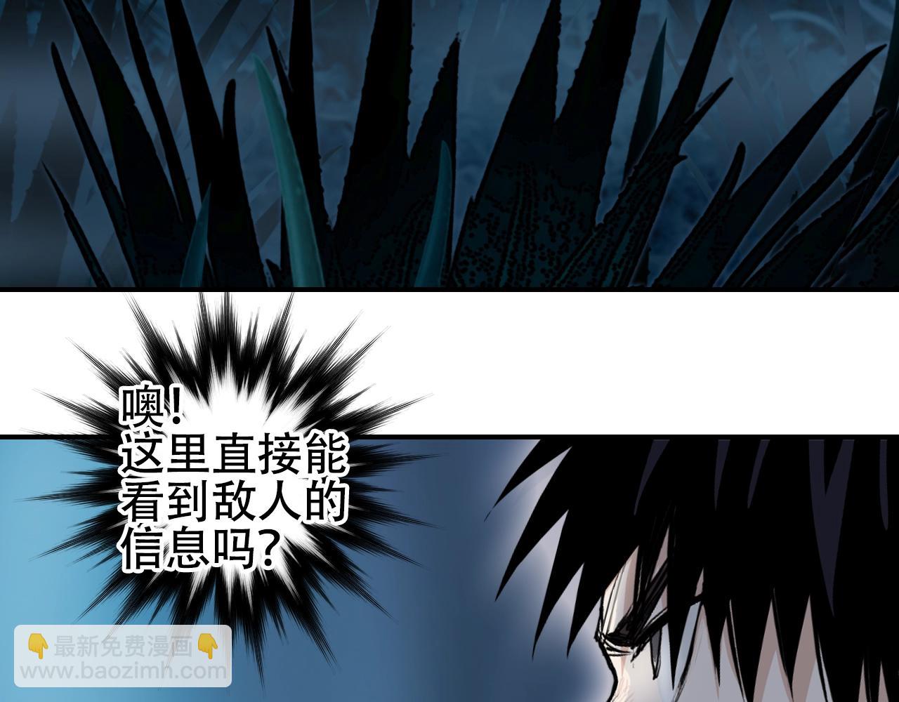 第314话 大领主模板106