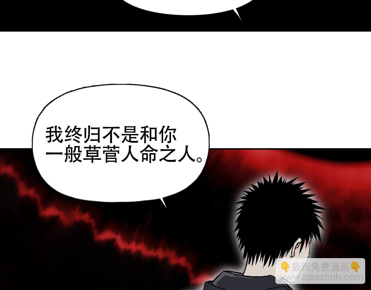 第314话 大领主模板11