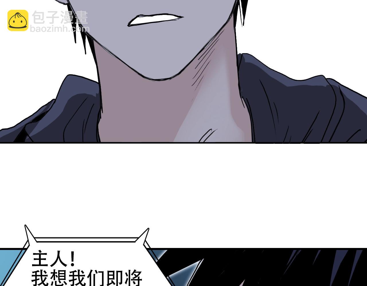 第314话 大领主模板110