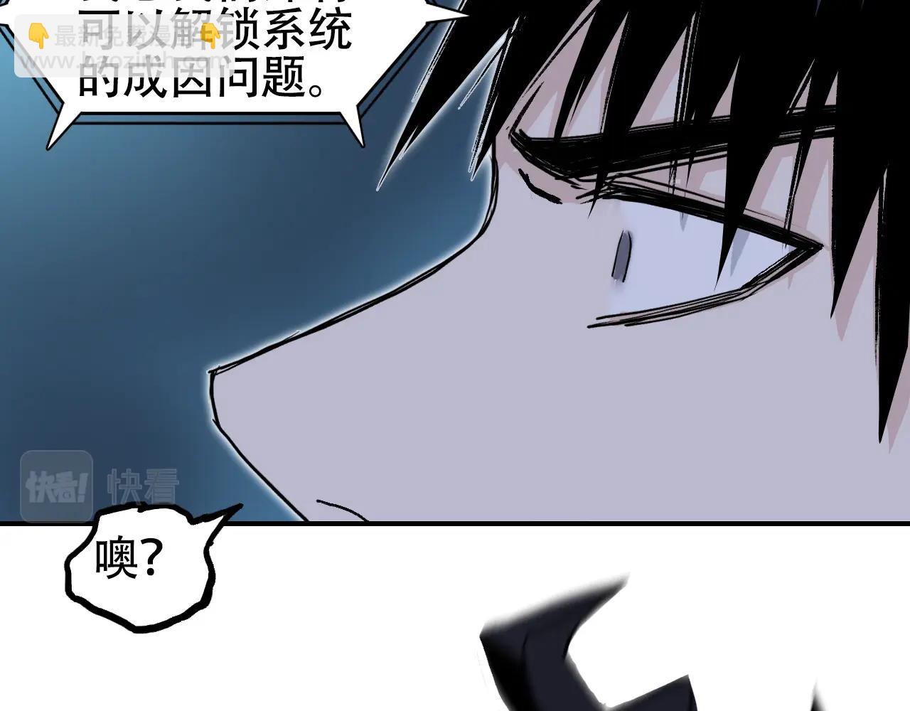 第314话 大领主模板111