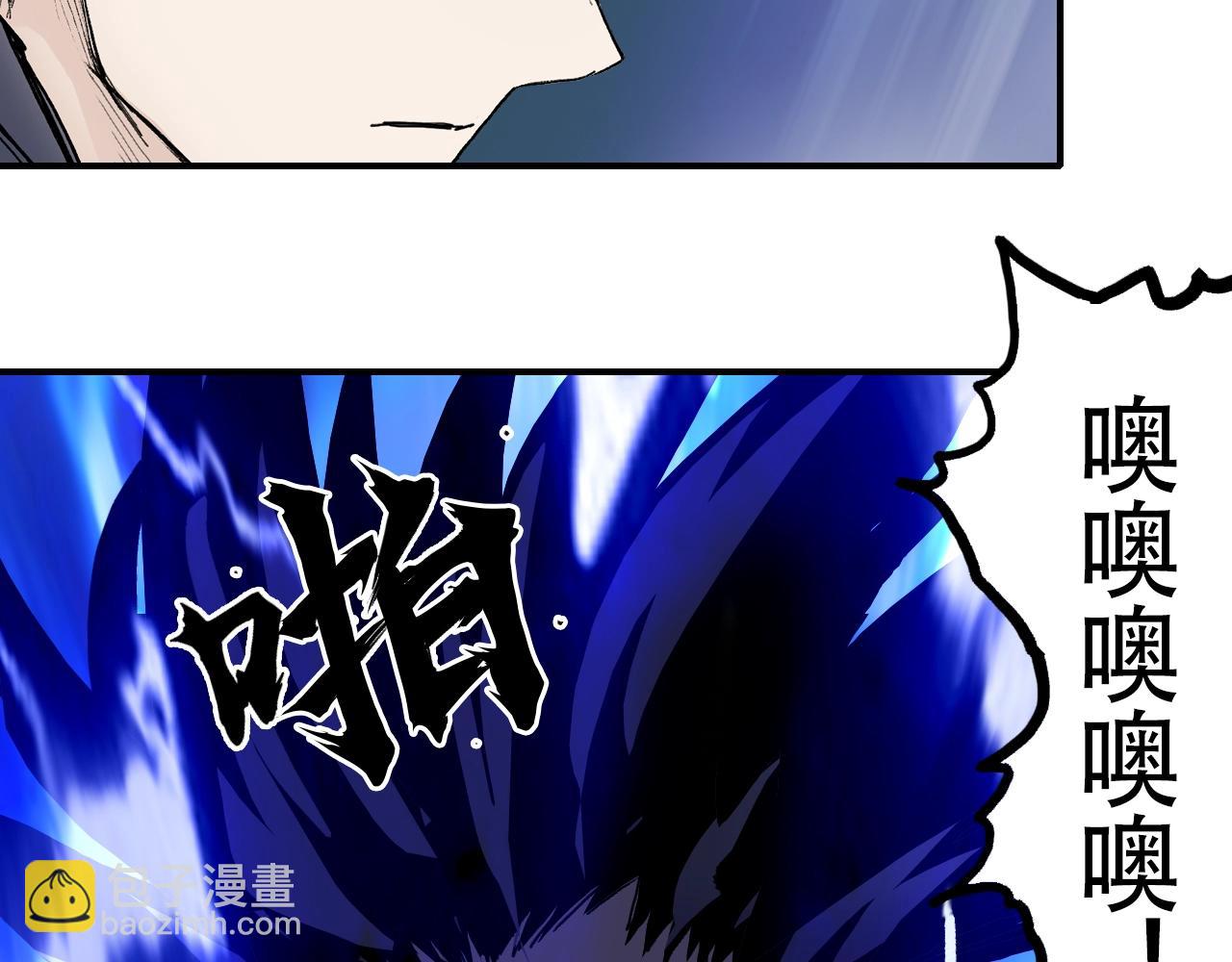 第314话 大领主模板116
