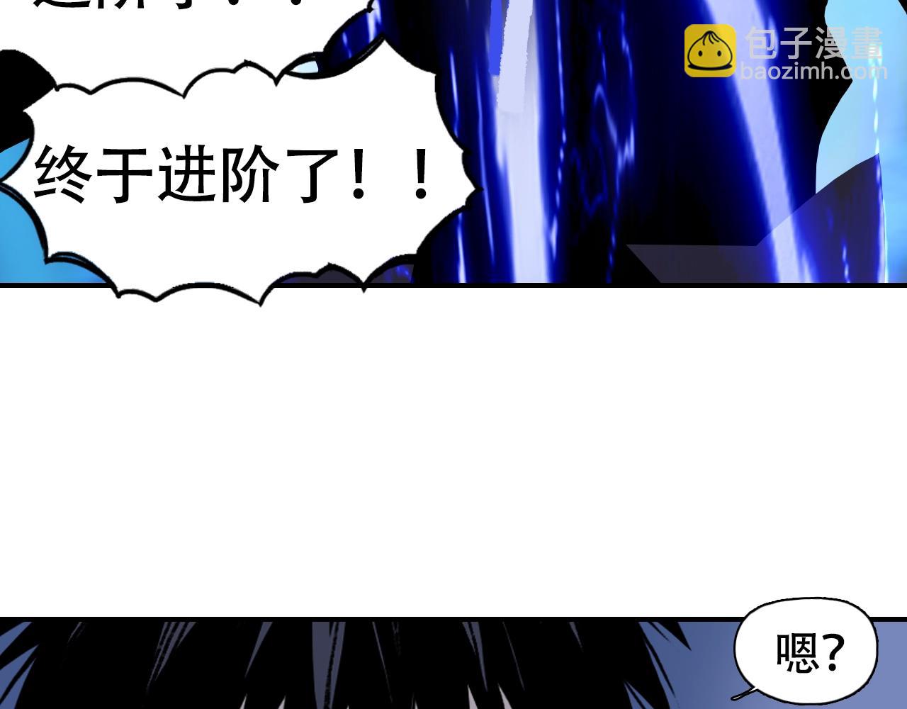 第314话 大领主模板118